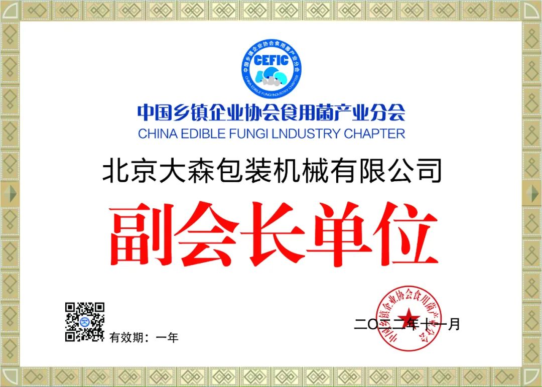 获奖证书.jpg