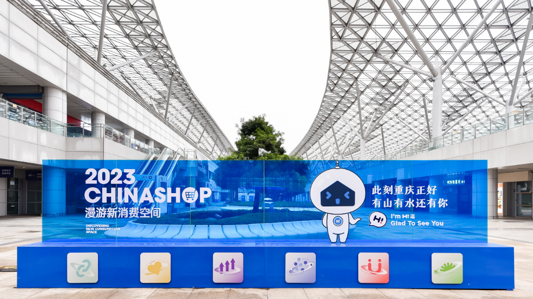 重庆新零售.png