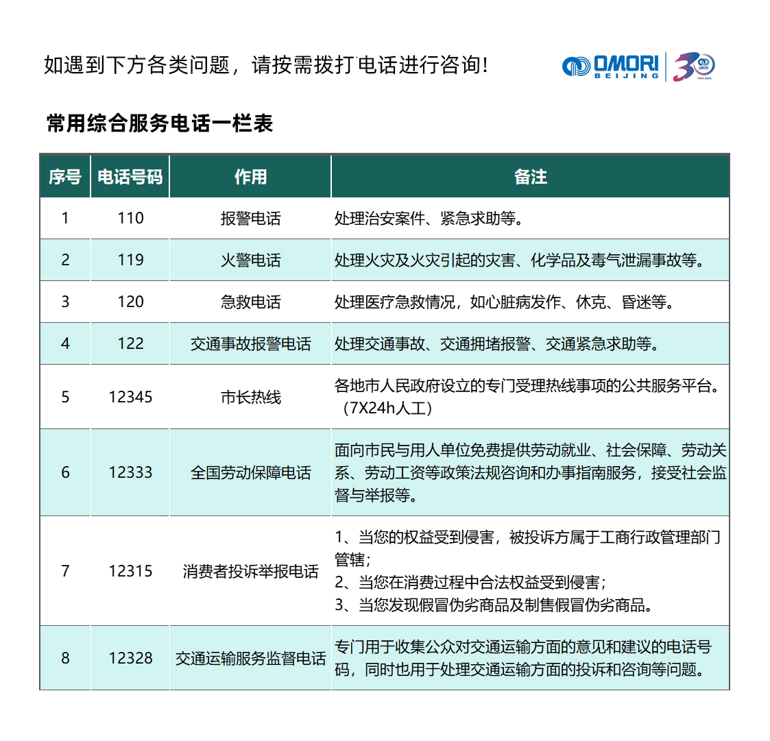 0106216E   MZC 拷贝.jpg